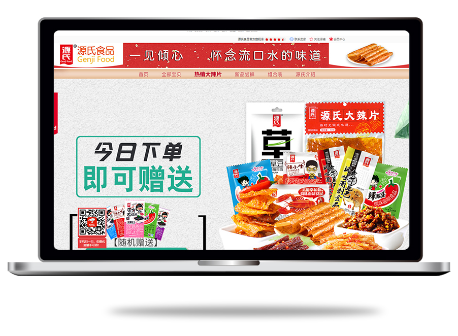 创世红海·(中国区)有限公司官网