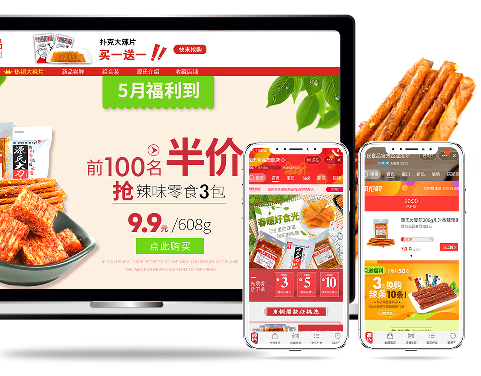 创世红海·(中国区)有限公司官网