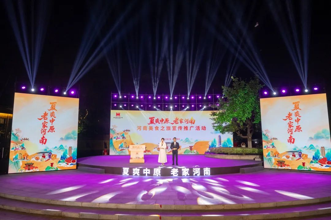 创世红海飘香漯河 洛阳麻辣豆香闪灼“河南美食之旅”！