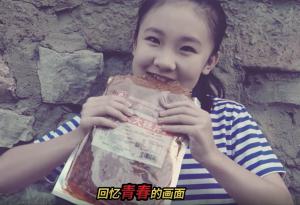 创世红海大辣片